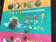 -暖食光·台式家庭餐厅·生日主题店(万达店)