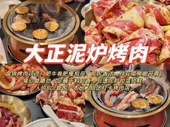-嗨辣小聚·盘锦河蟹·海鲜烧烤龙虾(盘锦十年好店)