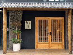 -鮨乐亭Omakase·海胆宴