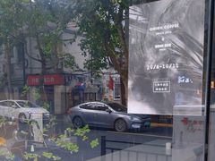 -Onirii Coffee(长乐路店)