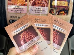 -永利澳门酒店