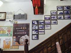 -永和鱼丸(南后街店)