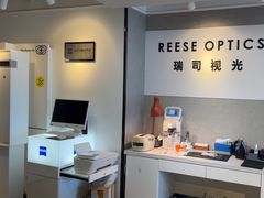 -瑞司视光眼镜·蔡司战略合作眼镜店(新街口店)