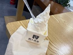 -野人先生Gelato(上海长宁龙之梦店)