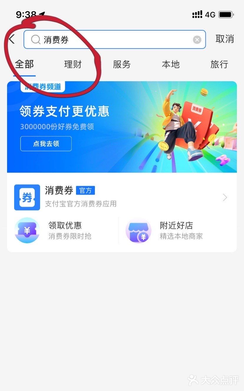 星巴克💰6元早餐全攻略，还不冲吗？