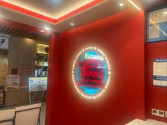 -塔斯汀中国汉堡(徐汇汇京广场店)