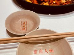 -岗上渣渣老火锅(两路口店)