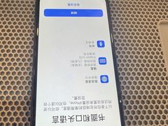 -闪惠修·手机维修贴膜(森兰商都店)