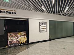 -中海环宇荟