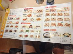 -蒸武门·广式茶点(石滩店)