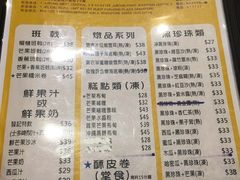 -发记甜品(豉油街店)