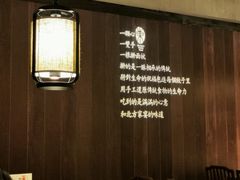 -北方家宴(番禺永旺店)