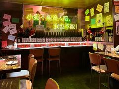-你又瘦了小酒馆(奥体店)