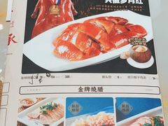 -先记烧鹅王·本地粤菜(福永店)