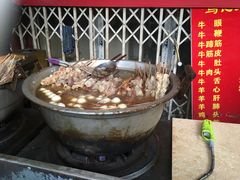-马记大锅煮(总店)