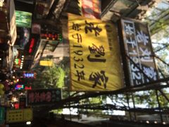 -老刘家泡馍·陕西老字号(钟楼广济街店)