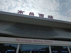 -南昌西站