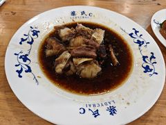-柴氏风味斋(甘家口店)