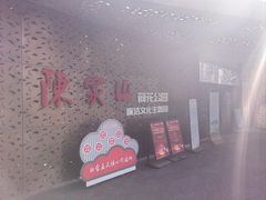 -陈家山荷花公园