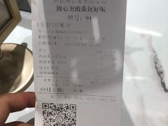 账单-813芭依珊 BAESAn(汇港购物中心店)