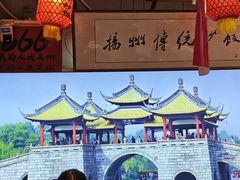 -扬二春炒饭(国庆路总店)