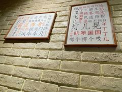 -好這口重庆小面(总店)