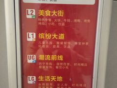 -宏帆巴人广场(石岭大道店)