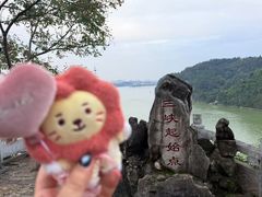 -三游洞