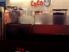 -CoCo都可(燕塘店)