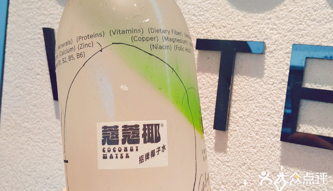 健康解渴椰子水 | 蔻蔻椰🥥