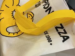 -尊宝比萨(南田店)