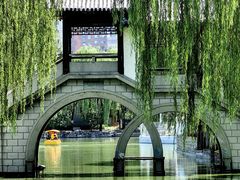 -团结湖公园