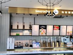 -海岩咖啡·三明治(晋中奥莱店)