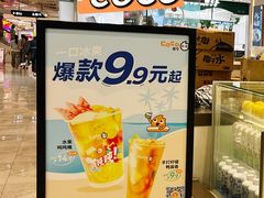 -CoCo都可(虹口龙之梦店)