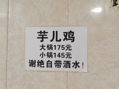 -石灰市毛记烧鸡公(解放碑店)