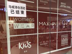 -天虹购物中心(石路店)