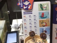 -炖物24章·顺时轻养茶(杭州大厦店)