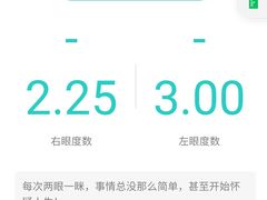 -宝岛眼镜(福州宝龙二店)