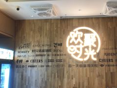-木屋烧烤(龙岗南联店)