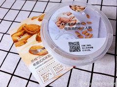 -乐纯(苹果社区店)