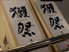 -水月·和牛工坊(水晶郦城店)