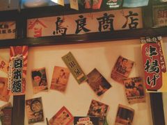 -大鲜生·亚洲菜融合小食堂