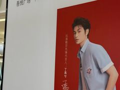-吾悦广场(常州武进店)