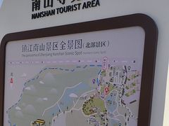 -南山风景名胜区
