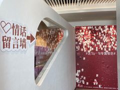-爱情邮局
