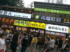 门面-八一好吃街·高品美食广场