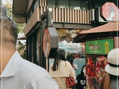 -茶颜悦色(岳麓山顶店)