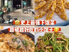 -黄皖餐厅(康大·鑫都汇府店)
