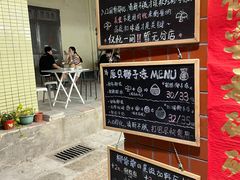 -椰爺爺·椰子冻砵仔糕