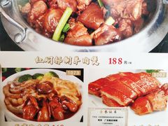 -新兴·金羊座·粤菜点心(乐峰店)